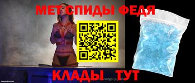 мяу мяу мука Донецк