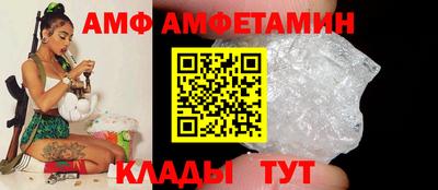 первитин Донской