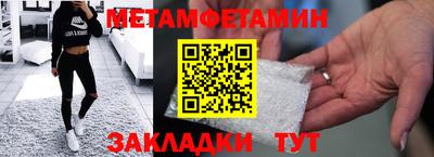первитин Донской