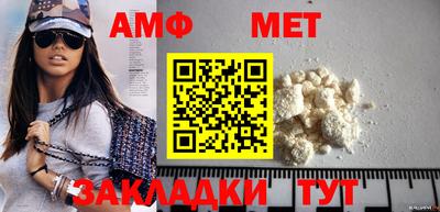мяу мяу мука Донецк