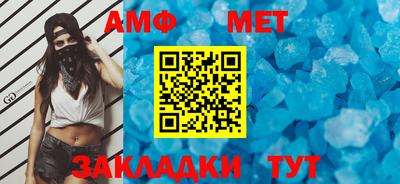 первитин Донской