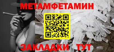 мефедрон мука Абакан