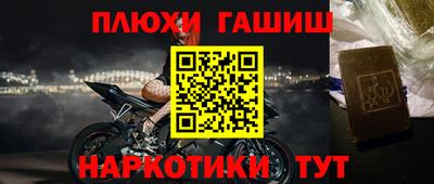 мяу мяу мука Донецк