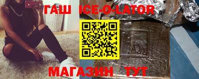 MDMA Ипатово