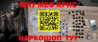 первитин Донской