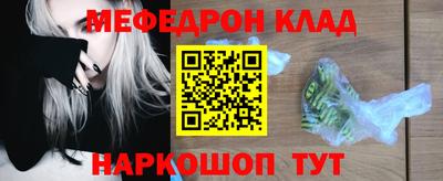 первитин Донской