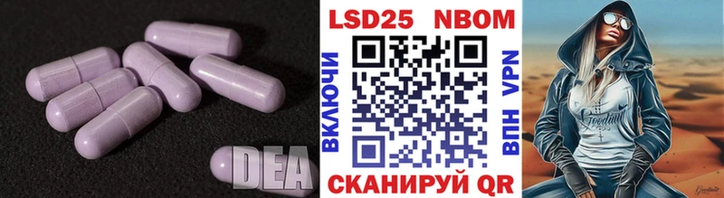 ЛСД экстази кислота  Знаменск 