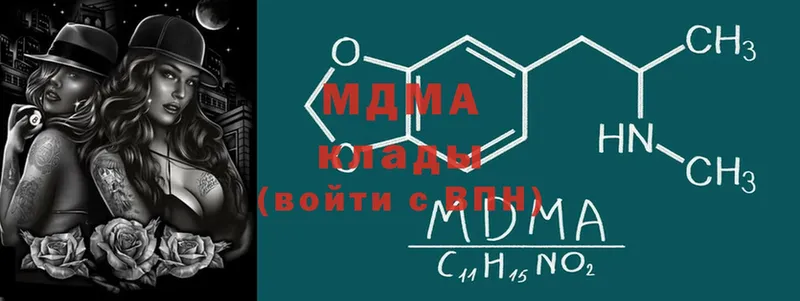 kraken вход  Знаменск  МДМА молли  продажа наркотиков 