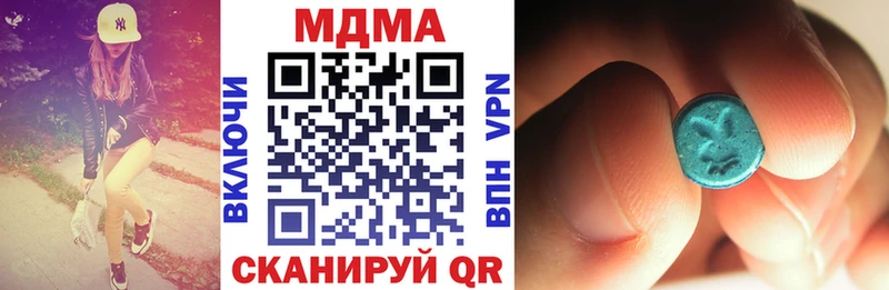 MDMA VHQ  ссылка на мегу сайт  Знаменск  цены наркотик 