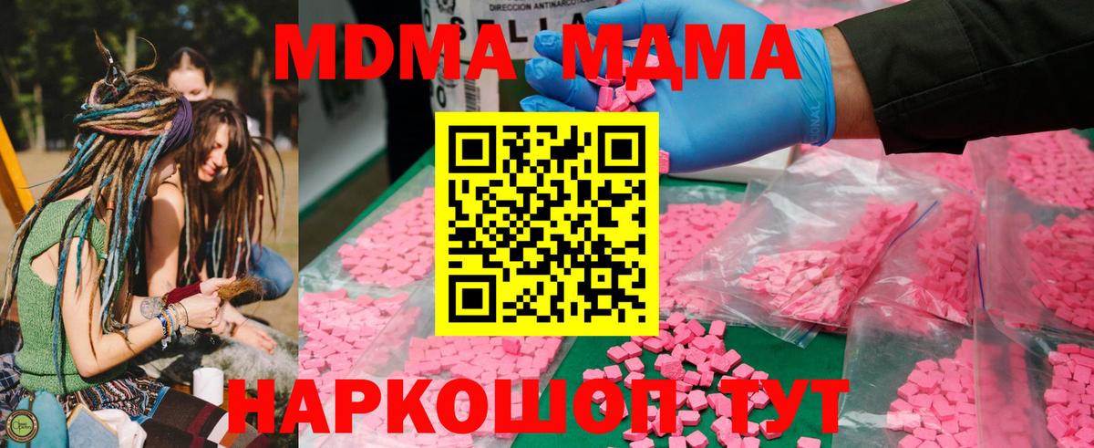 Знаменск  ГАШИШ  COCAIN  Вход с VPN  ГАШ  NBOMe  Бошки Шишки  Меф МЯУ МЯУ  