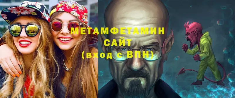 Метамфетамин мет  OMG рабочий сайт  Знаменск  купить закладку 