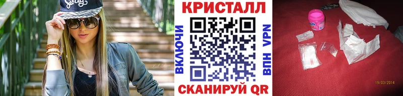 кракен маркетплейс  маркетплейс наркотические препараты  МЕТАМФЕТАМИН пудра  наркошоп  Знаменск 