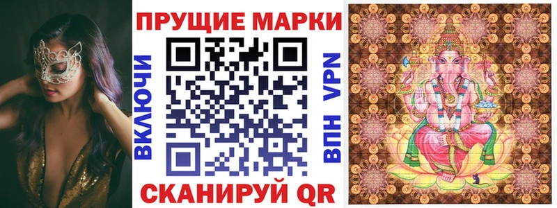 гидра ССЫЛКА  Знаменск  Наркотические марки 1500мкг  цены наркотик 