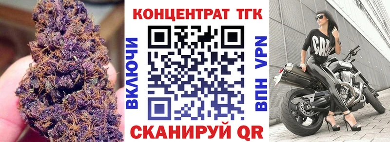 Дистиллят ТГК жижа  где продают   Знаменск 