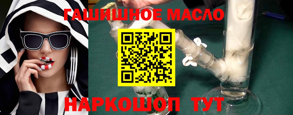 Дистиллят ТГК вейп Знаменск