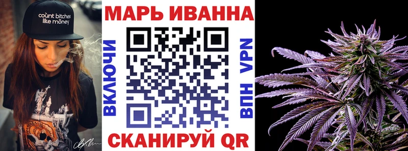 Канабис семена  сколько стоит  Знаменск 