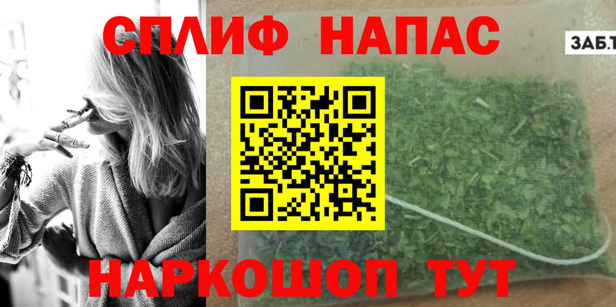 Каннабис марихуана Знаменск